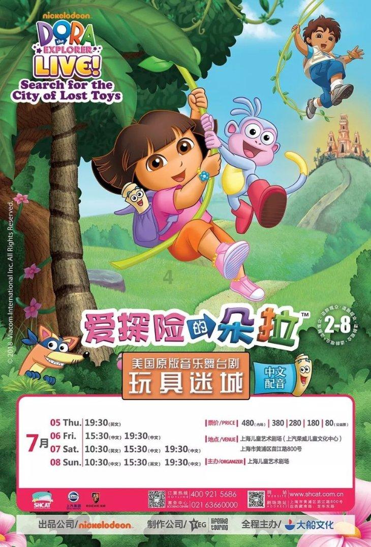 来益阳,好吃、好玩、好享受